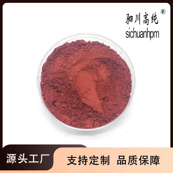 微米三氧化二铁D50:5um超细氧化铁粉半导体浆料磁性密封材料