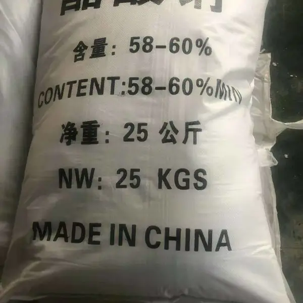 三水醋酸钠 印染纺织助剂 含量58% 享美化工仓库直发