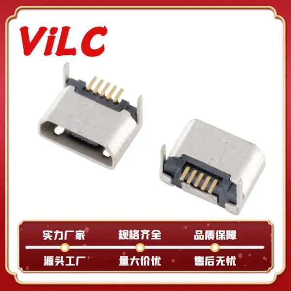 micro 2PIN 直插母座 充电款USB 移动风扇充电口