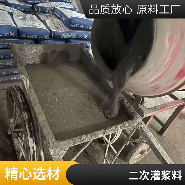 高强无收缩灌浆料 超细灌浆料 灌浆料 风电灌浆料 用桥梁加固 质量保障
