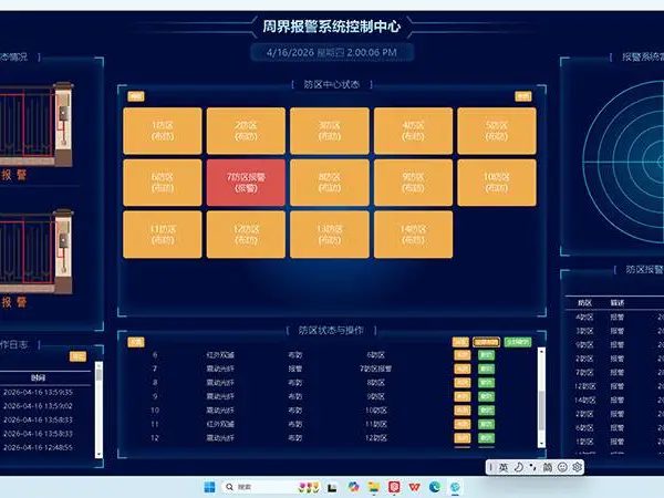 果园红外对射系统厂家 杭州坚盾信息技术供应