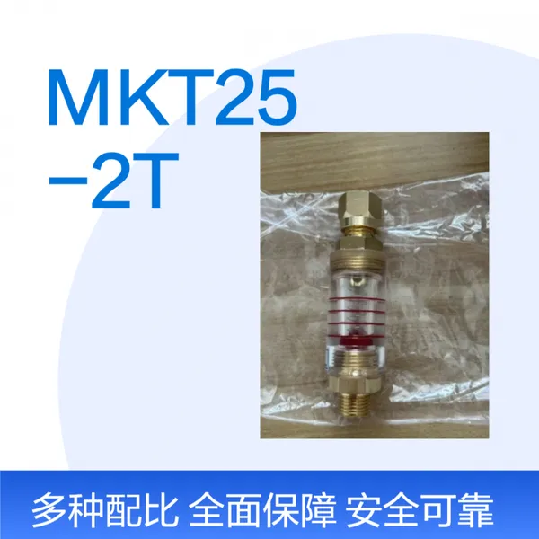 日本maedakoki前田工机流量计MKT25-2TO×8 MKDV25-2TX6