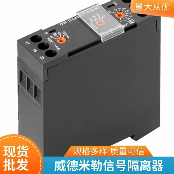 DRI314048德国原装继电器DRH276730LT***销售现货weidmueller
