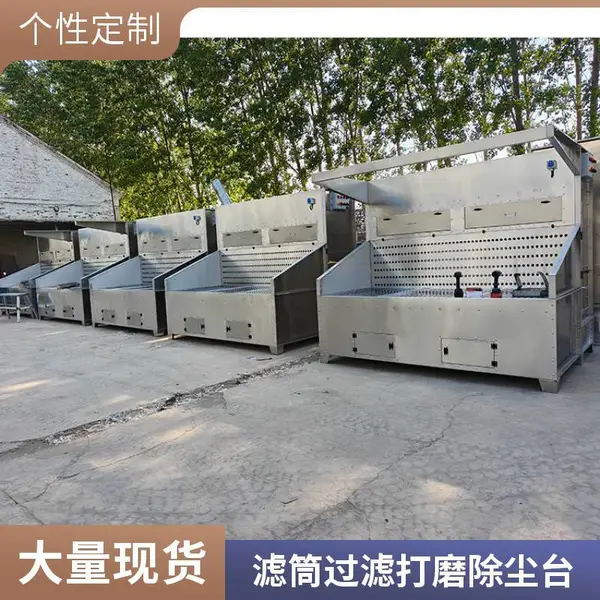 生产供应打磨工作台 干式/湿式打磨台 可定制单双工位防爆型