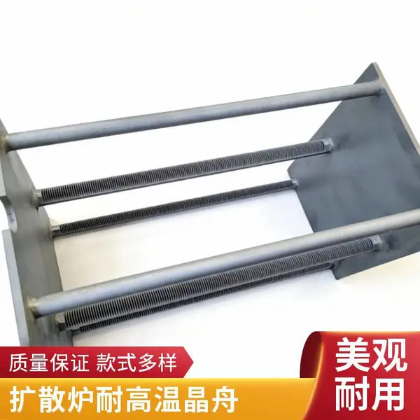 半导体立式碳化硅晶舟 4寸6寸8寸规格 氧化炉炉管配套支持非标定制
