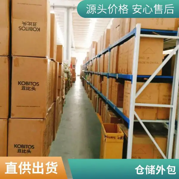 电商品牌备货仓 第三方仓 全托管 仓库出租 支持旺季扩容