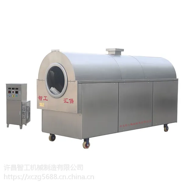 花生果炒货机厂家 环保电磁炒货机