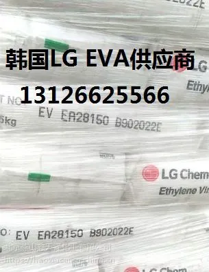 燕山石化聚丙烯K1008 聚丙烯K8001工艺介绍