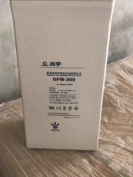 光宇GFM-500 2v蓄电池 2v500ah ups蓄电池 哈尔滨光宇蓄电池