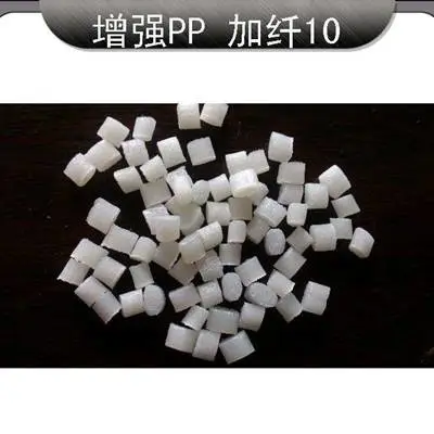 PP抗静电塑料 电阻在二十次方