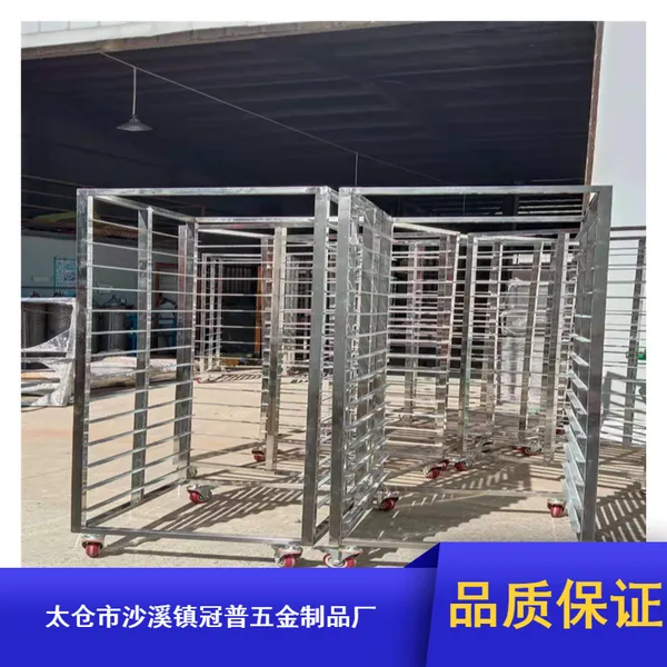 定制纸张用推式多功能304周转车食品面包烘烤干晾晒置物货架