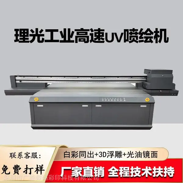 衣柜门uv打印机 装饰画平板打印机 移门数码印花机