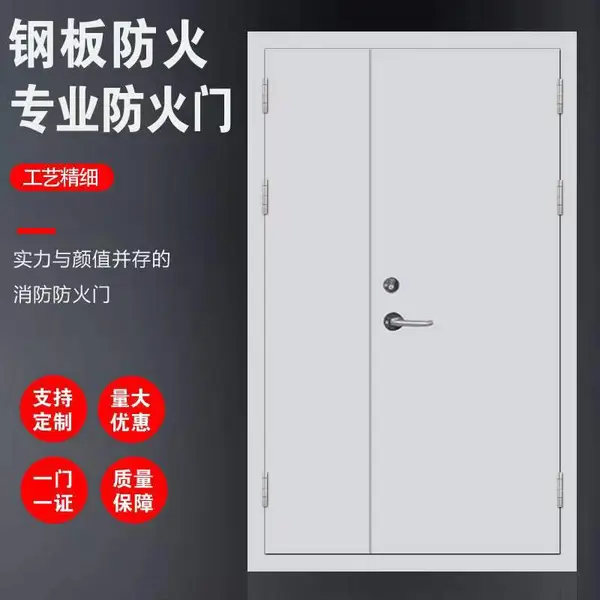 【防火门价格】钢制防火门、钢制防火卷帘、无机布防火卷帘