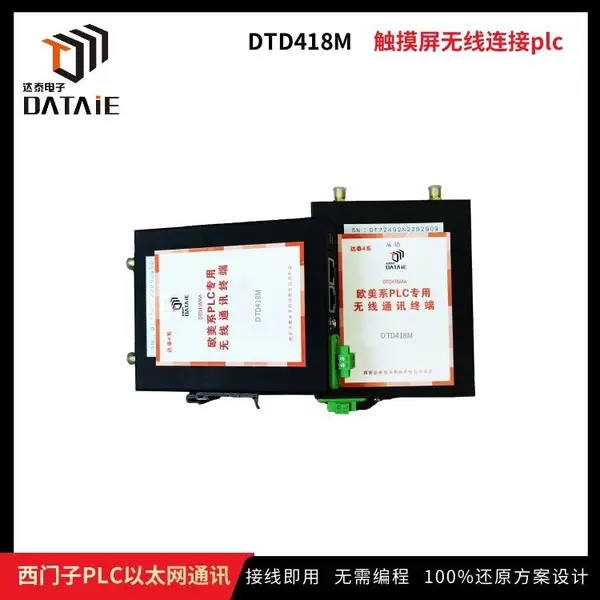 �����з��� ����ʵ�������Ӵ���������ͨѶ ����S7/Profinet/TCPЭ��