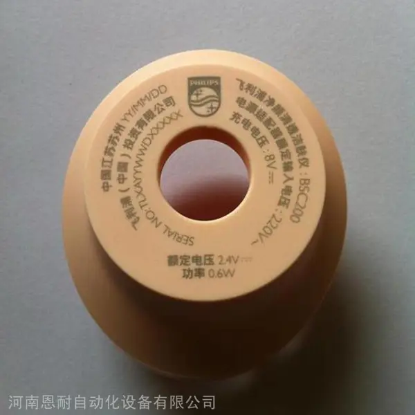 厂家直销3W/5W/10W紫外激光打标机 塑料玻璃亚克力3C电子精细uv打标机二维码条码打码