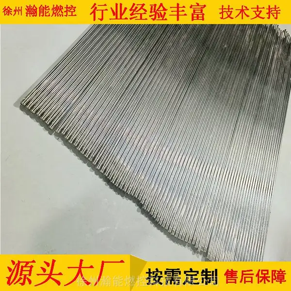 点火控制系统高能点火枪 HDZ-1-L 316L
