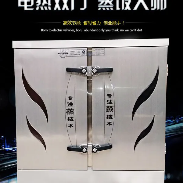 大型商用12盘24盘蒸饭箱 食堂电热燃气双门蒸箱 商用蒸箱品牌
