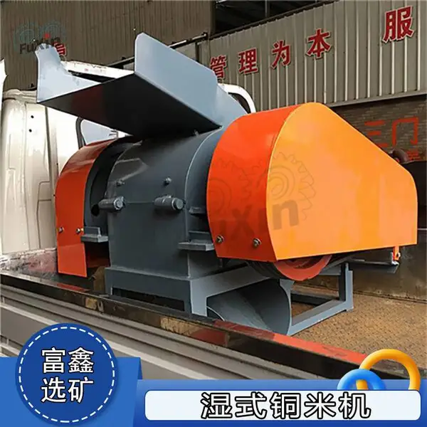 湿式小型铜米机 铝线电线杂线粉碎机 废铜线汽车线铜塑分离机