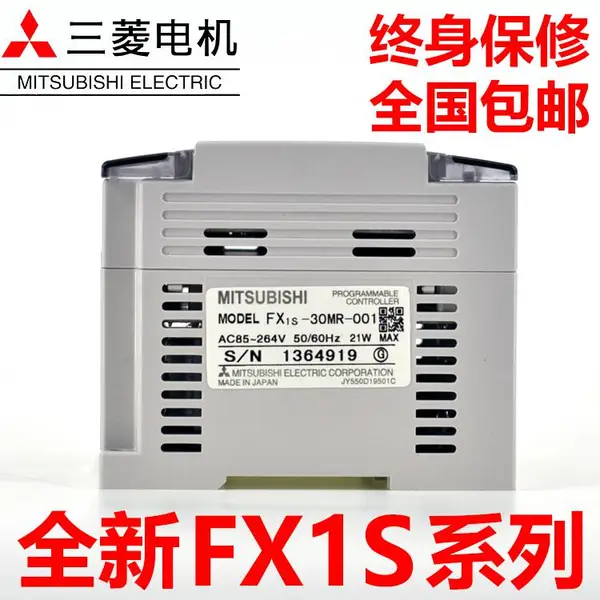 Mitsubishi���� FX3Uϵ��FX3U-48MTESS�߼�ģ��ɱ�̿�����PLC