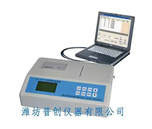供应农药残留速测仪,果蔬农药残留检测仪,农药残留检测仪厂家 山东普创仪器
