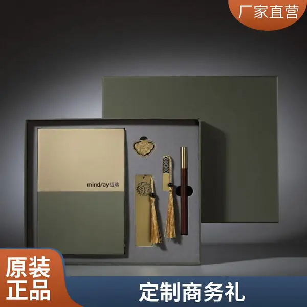 笔记本套装及笔记本定制
