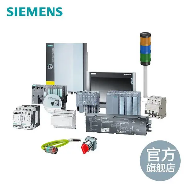 A5E00172030西门子官方备件A5E00172030上海代理商