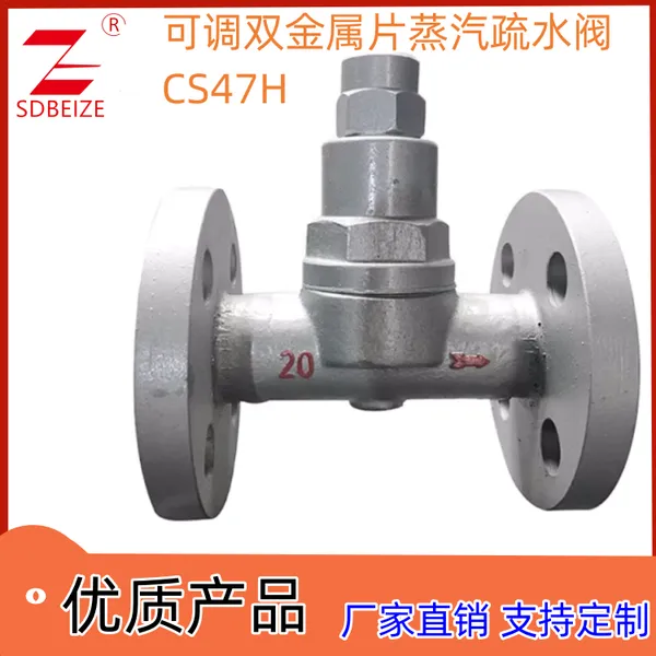 ������ ���� ����� �ɵ�˫����Ƭ������ˮ��CS47H