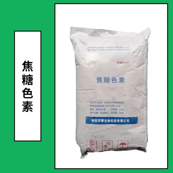 ����ɫ�س���ʳƷ��ˮ���Կ���ɫ����ɫ20kg/��1kg/�� 1kg����
