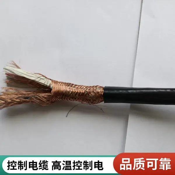 ZR-DJYP2vP2-22-2*2*1.0mm阻燃屏蔽计算机电缆 厂家核心参数解析