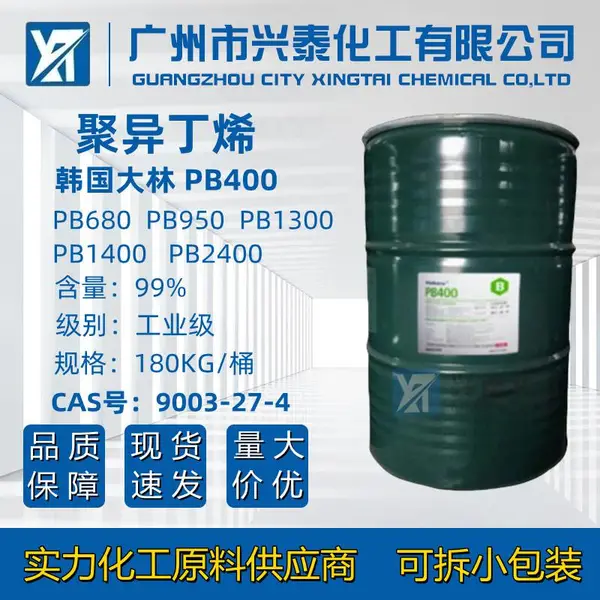 ���춡ϩPB400 ��������PB400�����ܷ��PB1400