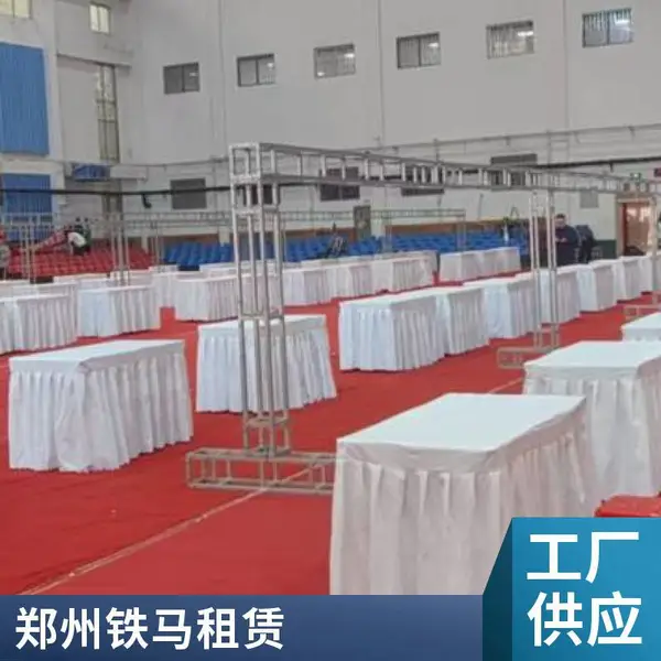 庆典会展布置服务郑州沙发租赁 桌椅租赁 桁架音响租赁