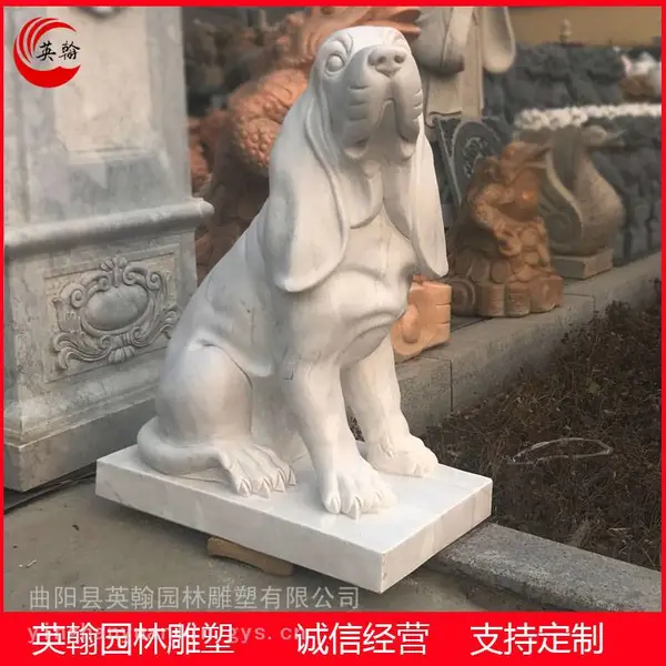 石雕汉白玉狗雕塑 拉布拉多生肖狼狗 寺院景区看门迎宾狗看门摆件