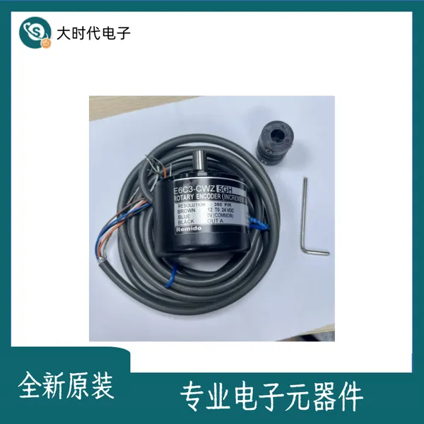 原装正品E6C3-CWZ编码器