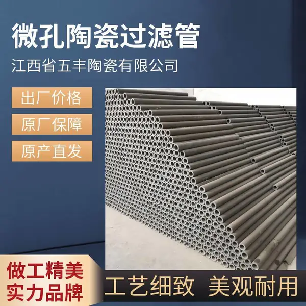 �մ���о 60*40*1000mm1΢���մɹ��˹� �մ�Ĥ���˹�50*90*1000 mm