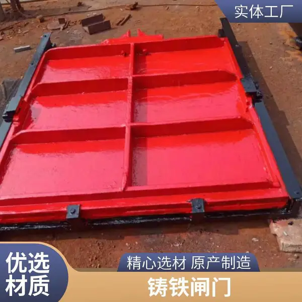 贵阳水库闸门 高压铸铁闸门技术指导