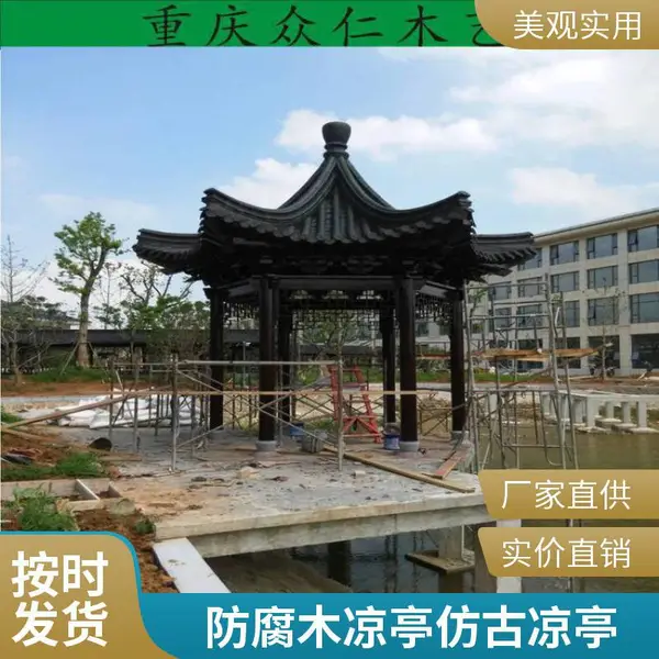 公园樟子松彩绘凉亭 家用防腐木现代凉亭设计安装 众仁木艺