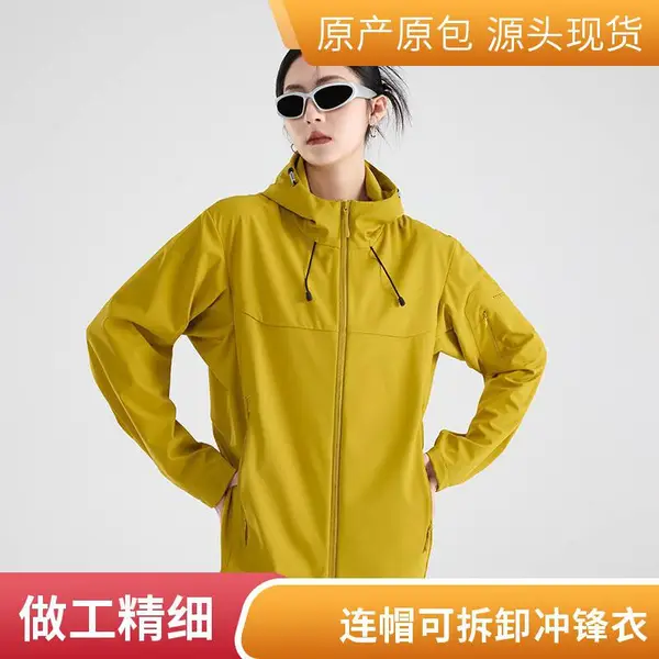 红塔服饰 亮色长裤 反光设计 安全醒目 户外工装 工程工地 工作装时尚