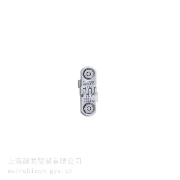 美国FLEXCO穿销