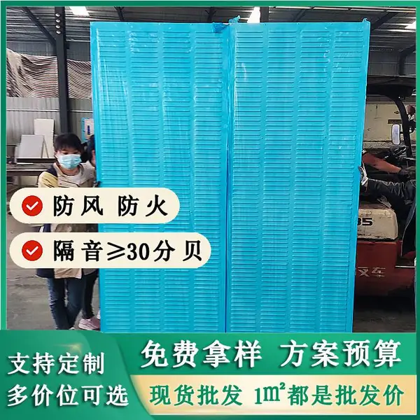 北京隔音板屏体安装高效降噪解决方案