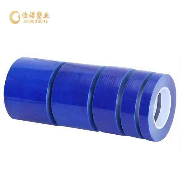 蓝色透明汽车轮毂保护膜 新车出厂漆面防护膜 高韧 PE 膜撕除不留残胶
