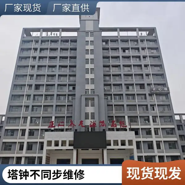 校园、车站、广场塔钟维修保养 塔钟报时故障检修