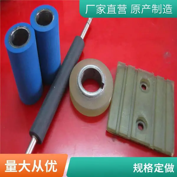 钢棍外表胶皮层 包好用轮胎胶进口原料软硬度订制加工