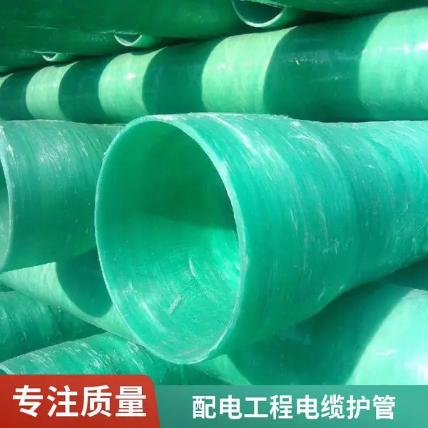 玻璃钢电力管 加厚型 125抗冲击 高速公路电力预埋管材