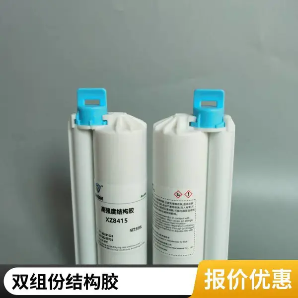 慢干多功能冷焊剂手工打胶来得及 金属复合材料结构焊接强力粘接