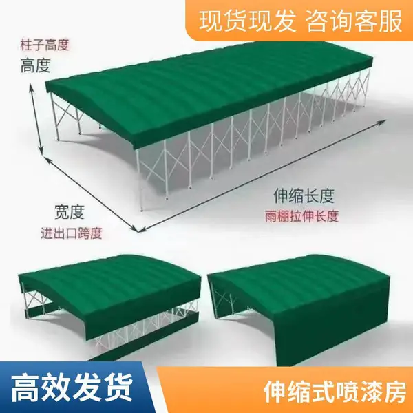 移动式伸缩棚伸缩喷漆房 折叠轨道电动车间烤漆房