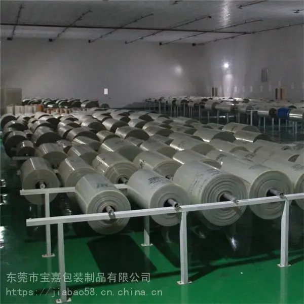 双层PU胶PET保护膜 抗静电 宝嘉生产