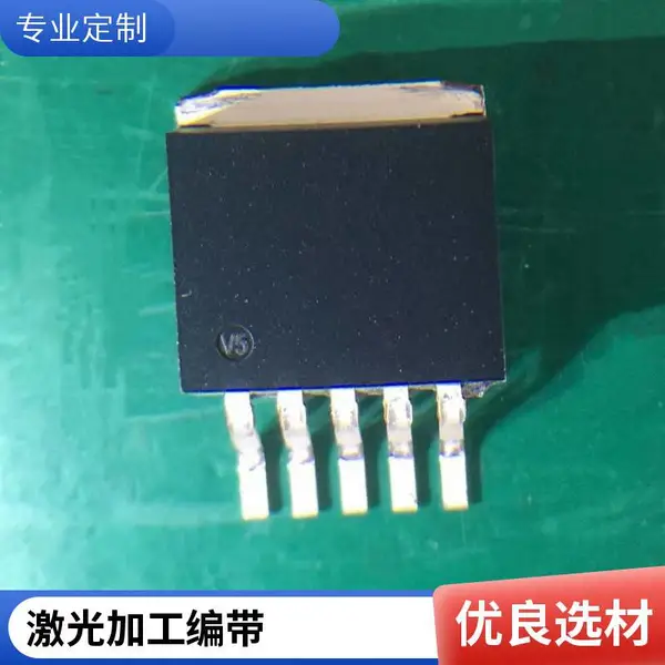 安徽单片机代烧磨字哪家好 专业代烧录 芯片磨字盖面