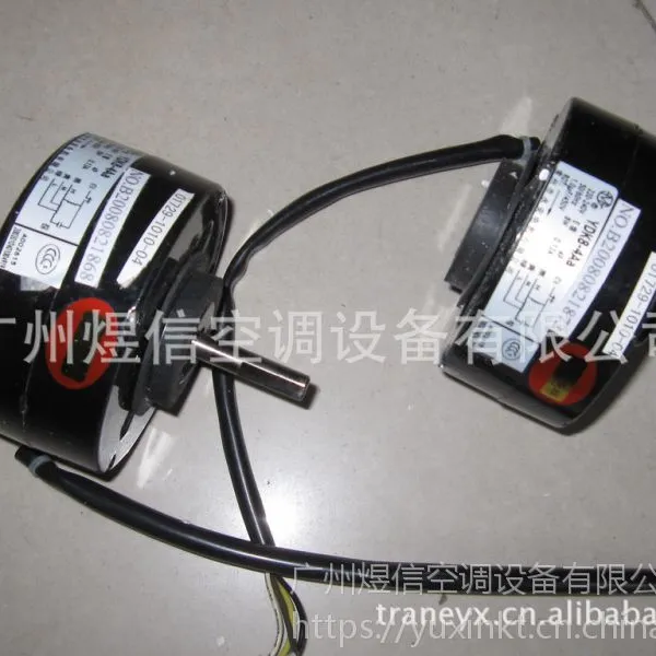特灵空调电机YDK8-4A特灵电机 原装正品