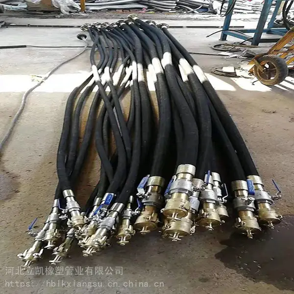 厂家批发液氨 氨气槽罐车专用橡胶软管 液化石油气天然气专用软管