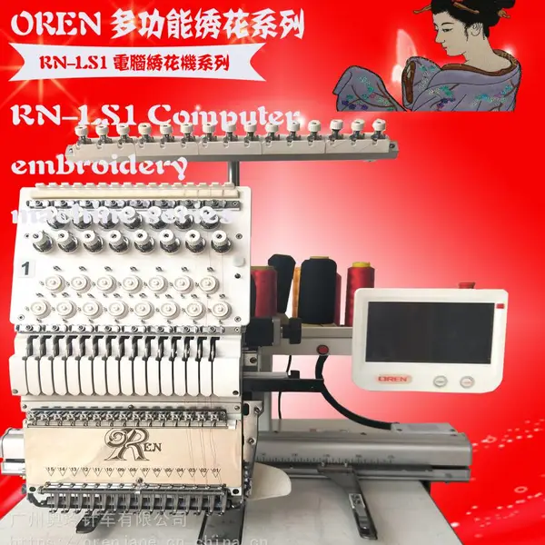电脑手摸屏调试绣花机,新款单头15针高效率绣花机 绣花机价格RN-LS1